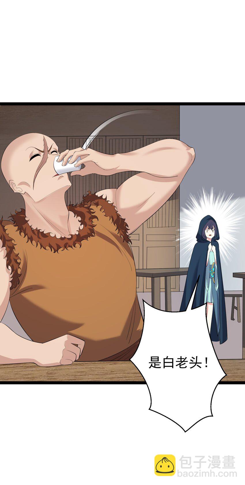 131 幽都-第131话