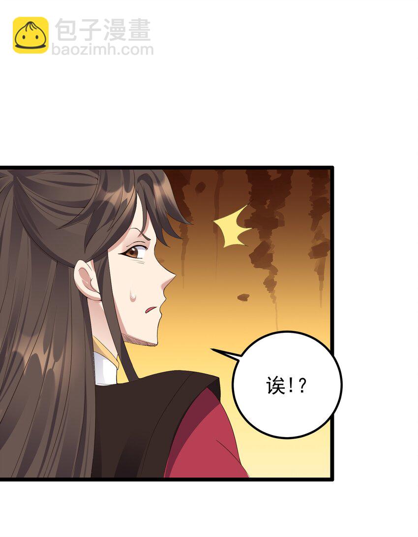 135 金刚伏魔拳-第135话