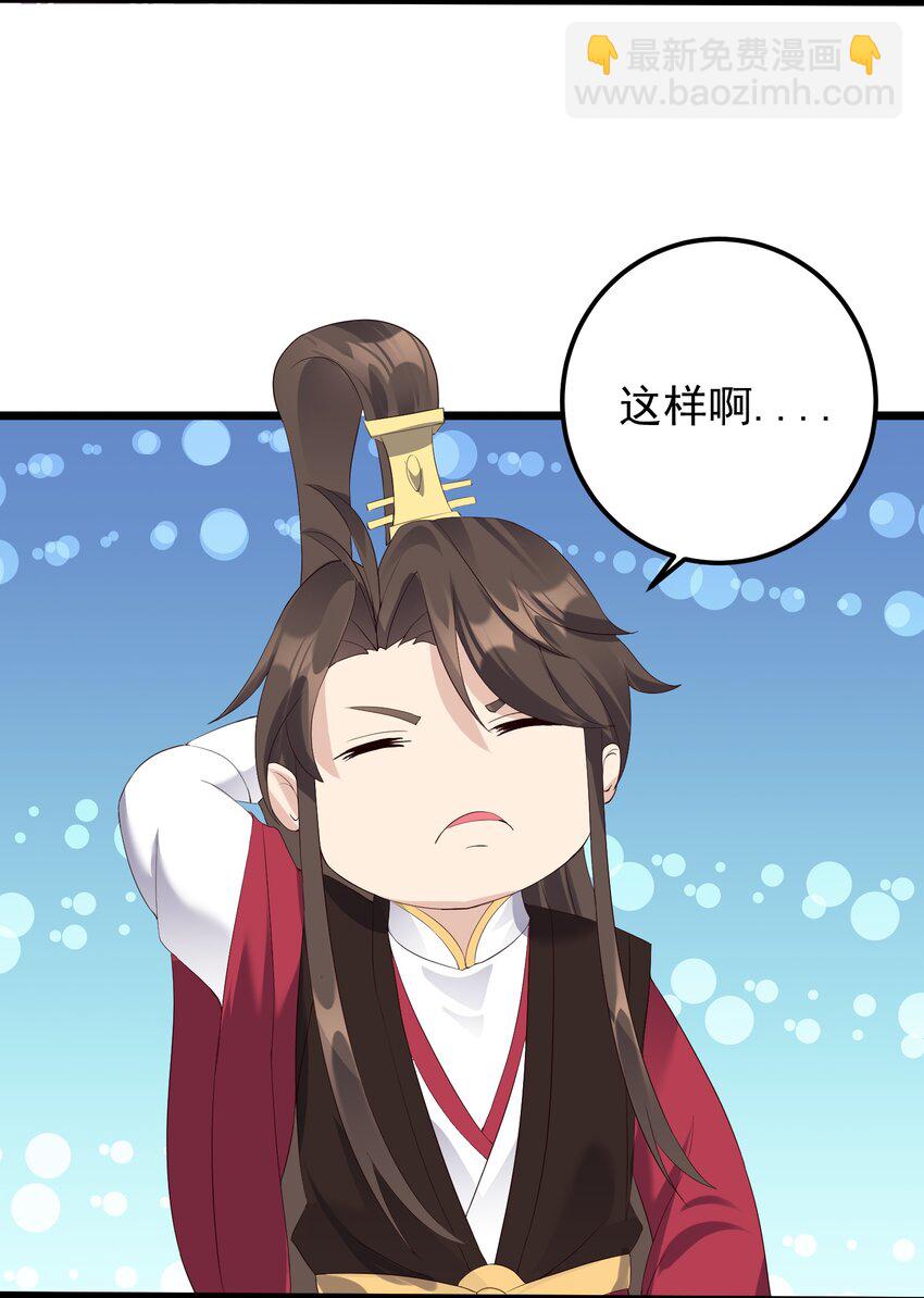 135 金刚伏魔拳-第135话