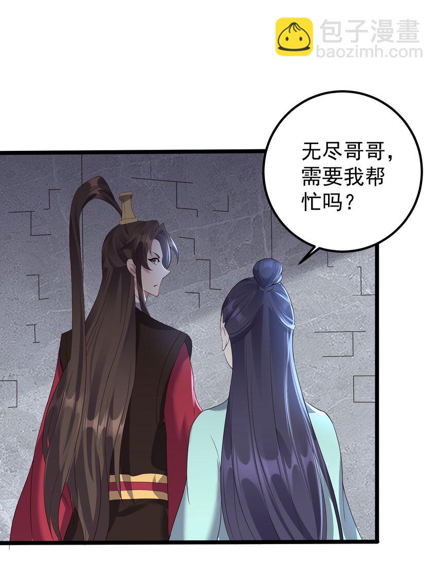 135 金刚伏魔拳-第135话
