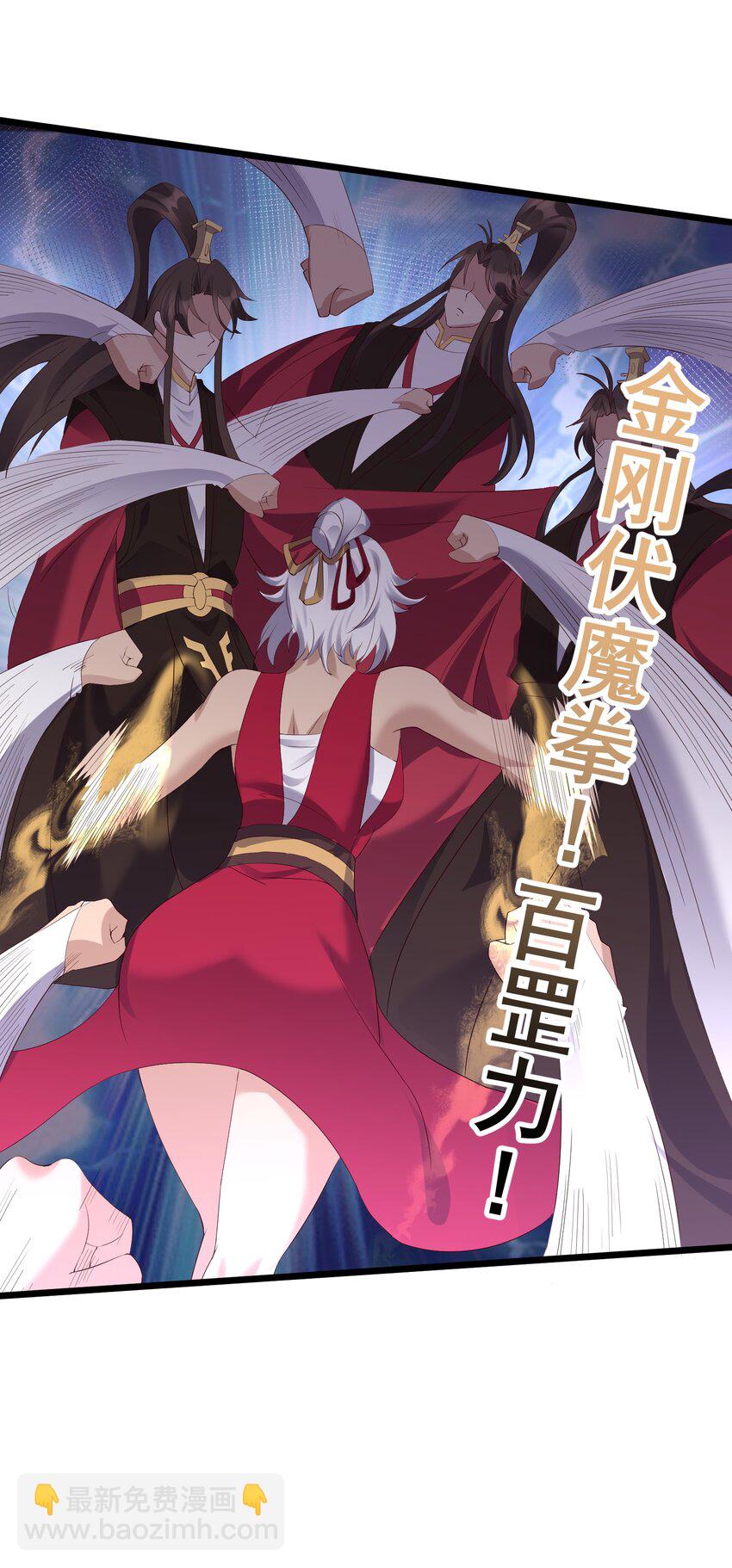 135 金刚伏魔拳-第135话