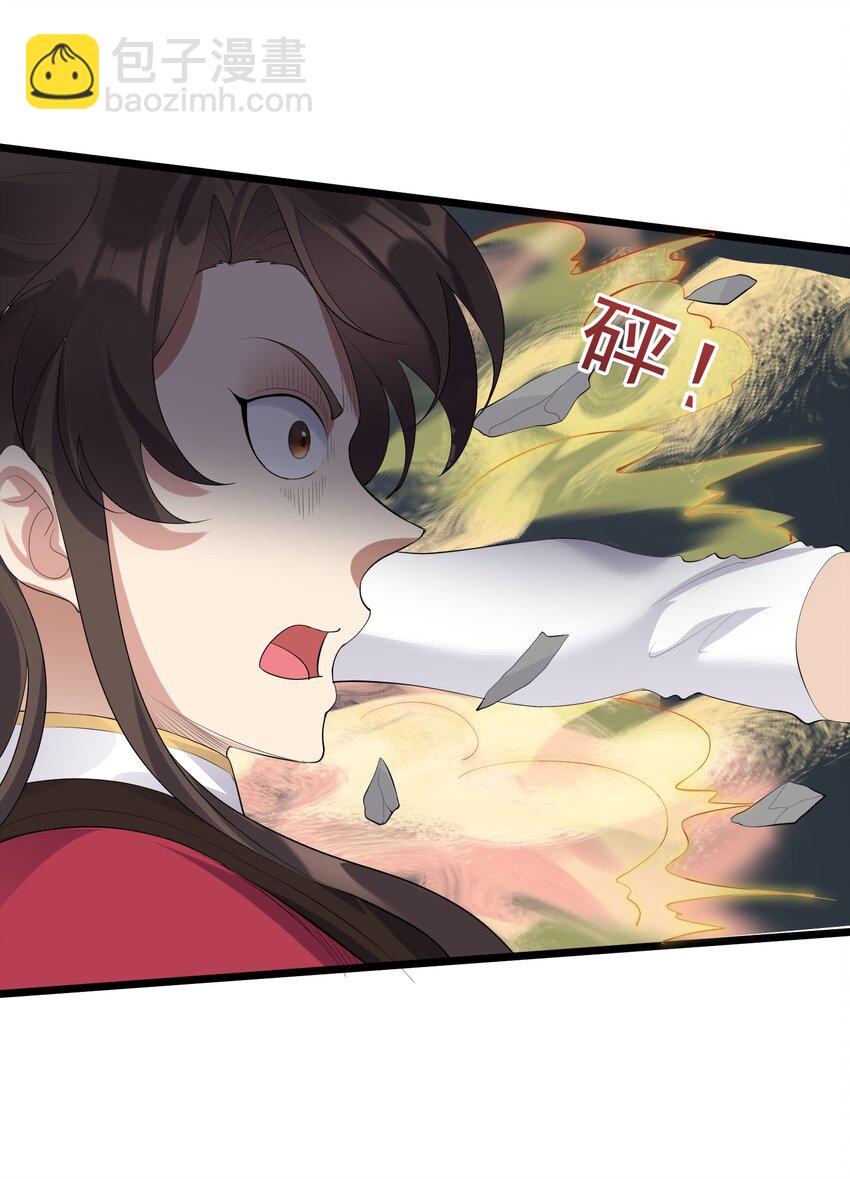 135 金刚伏魔拳-第135话