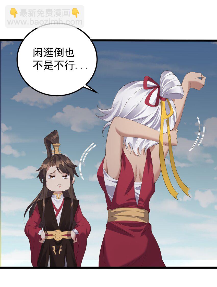 135 金刚伏魔拳-第135话