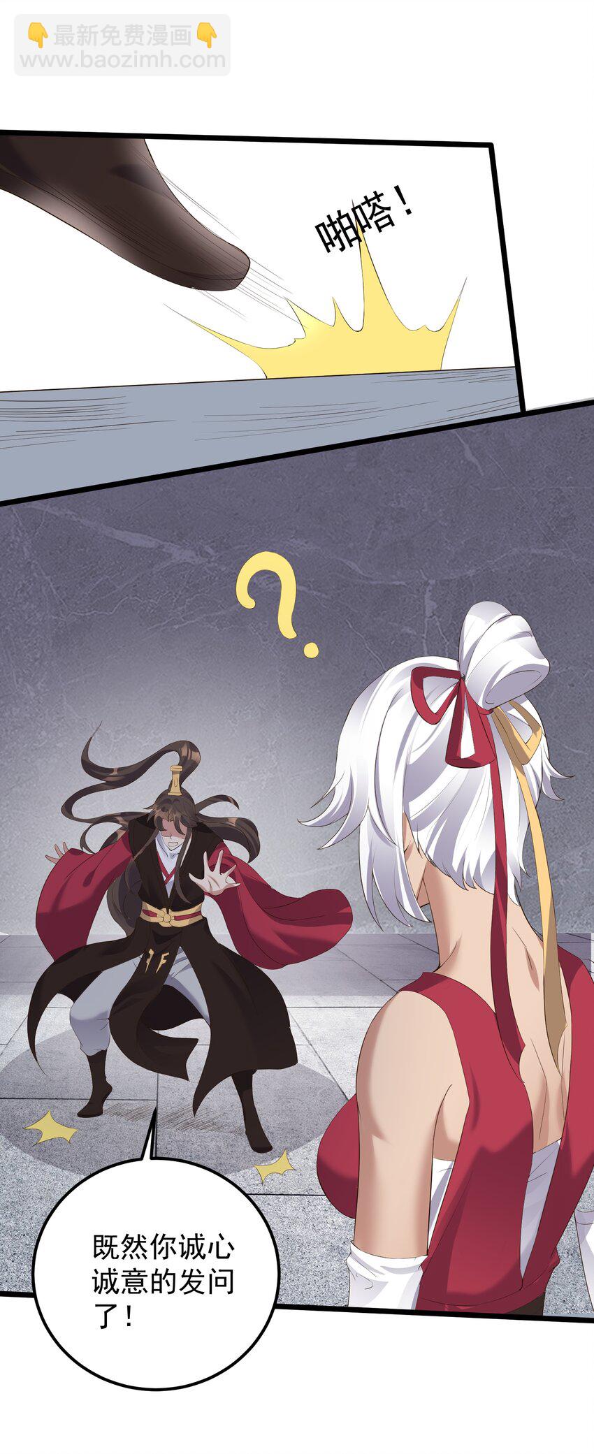 135 金刚伏魔拳-第135话