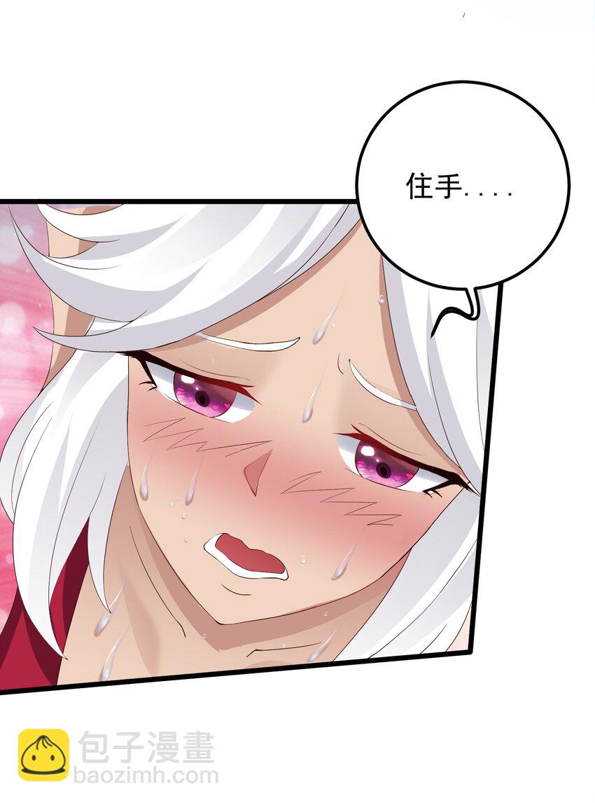 137 罗潇怎么了-第137话
