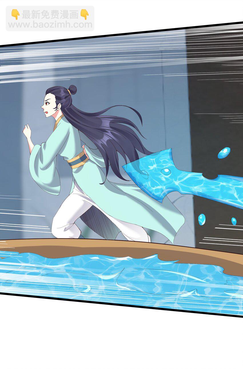 137 罗潇怎么了-第137话