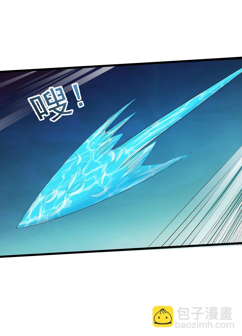 137 罗潇怎么了-第137话