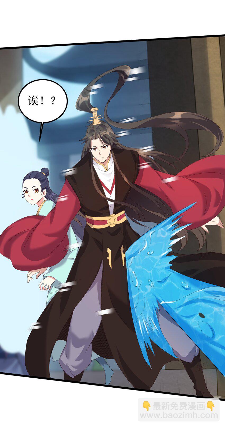 137 罗潇怎么了-第137话