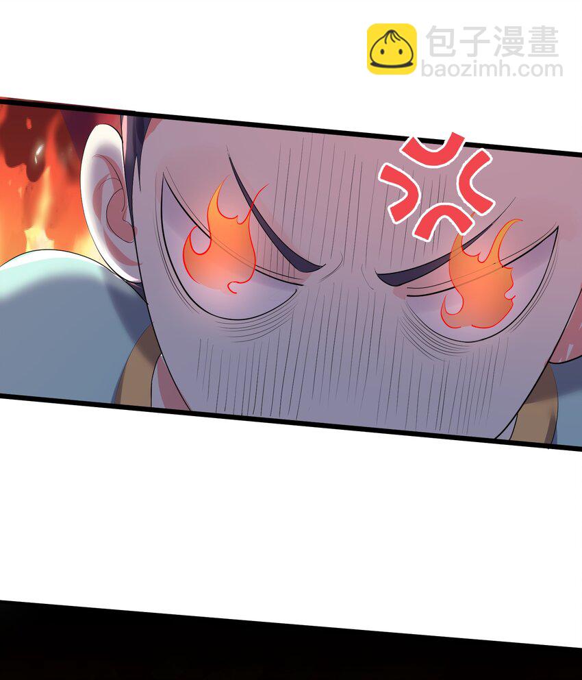 137 罗潇怎么了-第137话