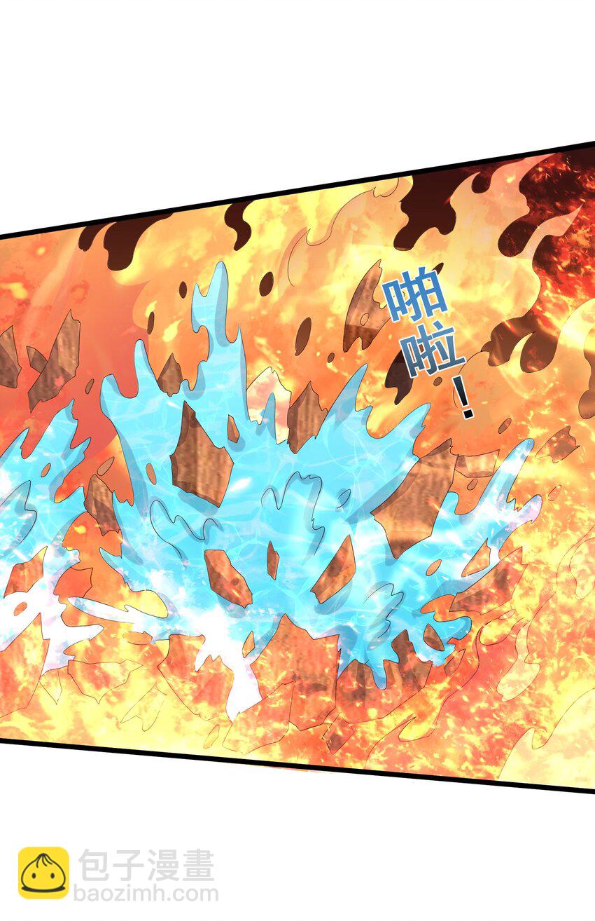 139 白老六-第139话