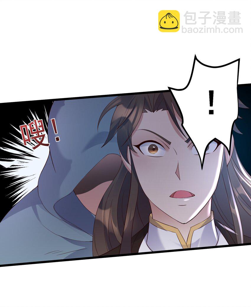 139 白老六-第139话