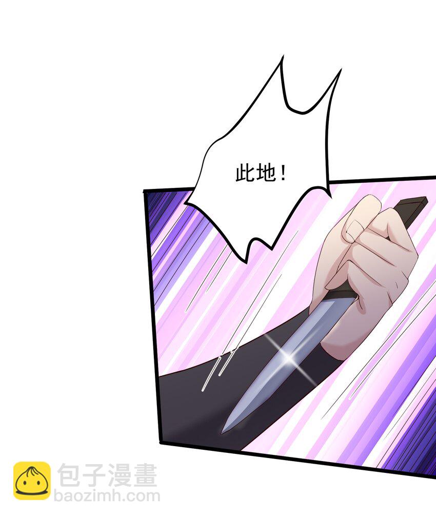 139 白老六-第139话
