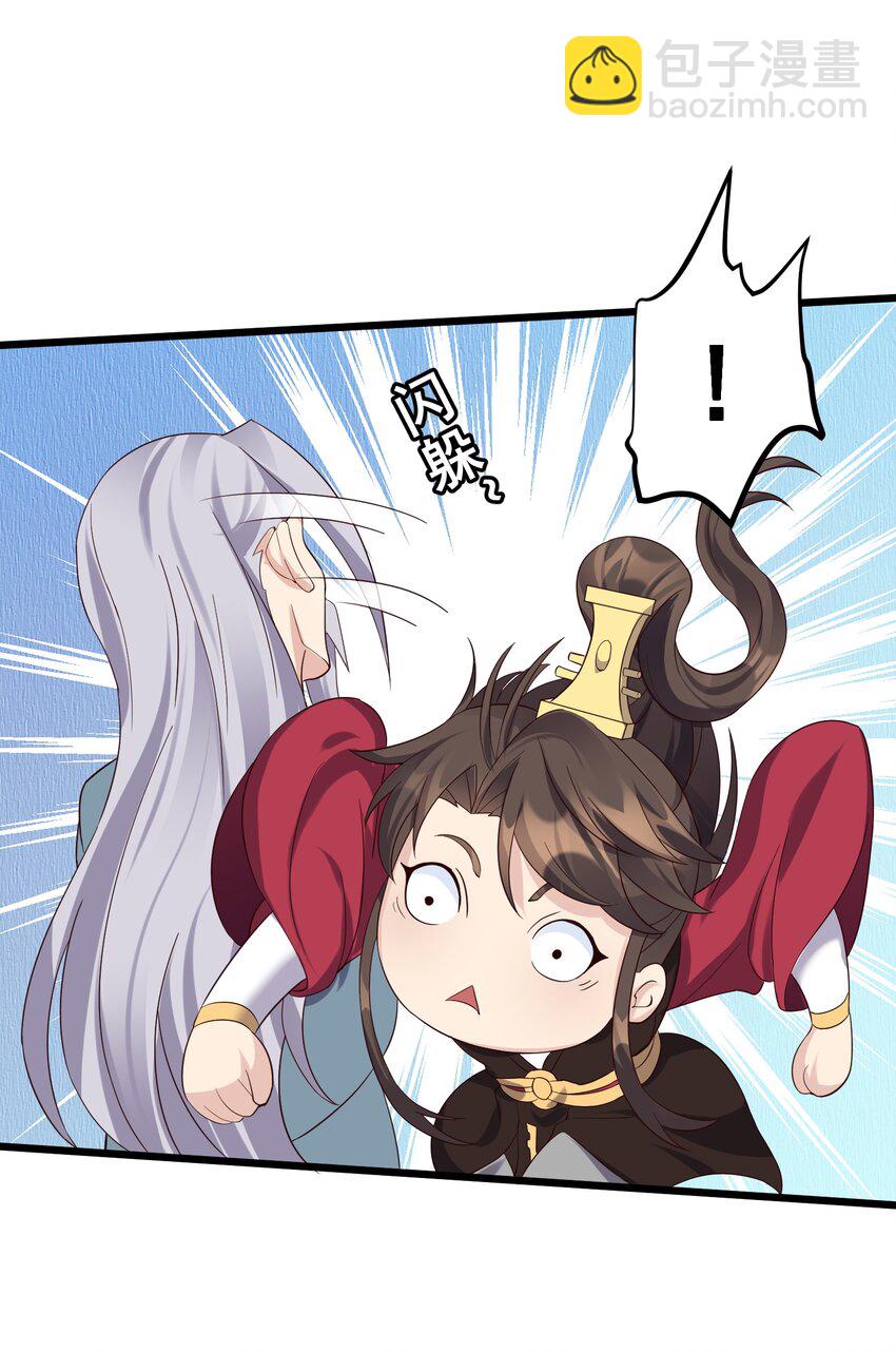 139 白老六-第139话