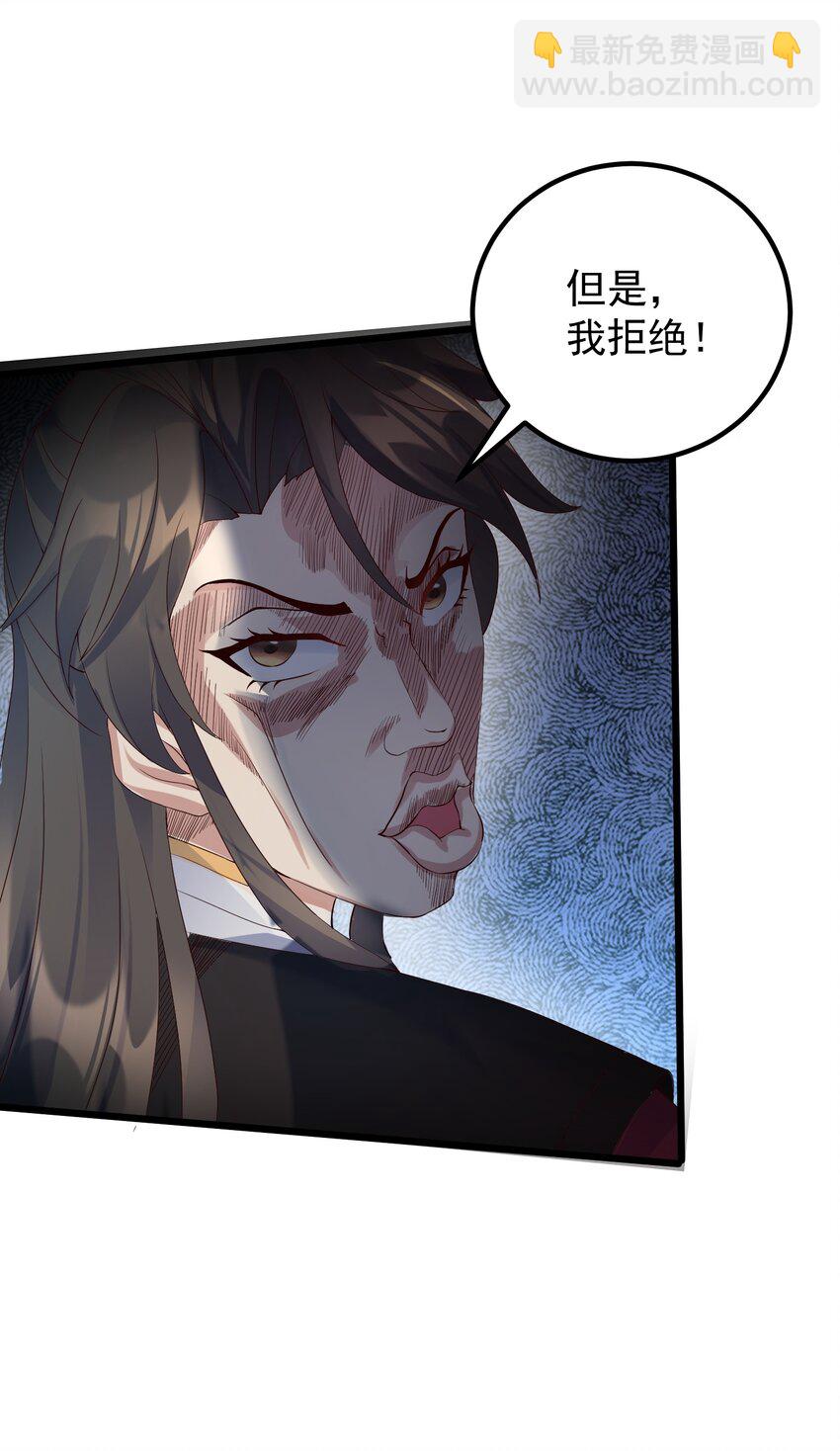 139 白老六-第139话