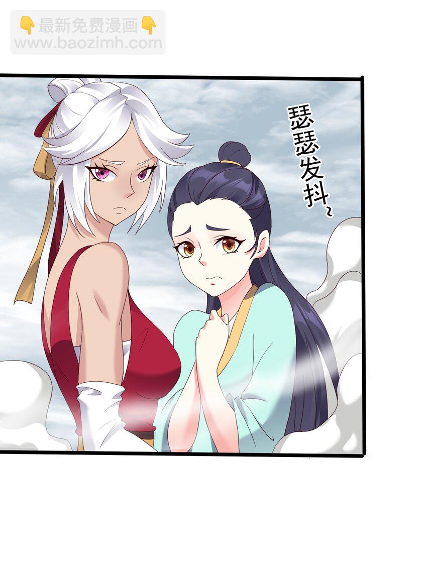 141 和姐姐一起参悟阴阳大道-第141话