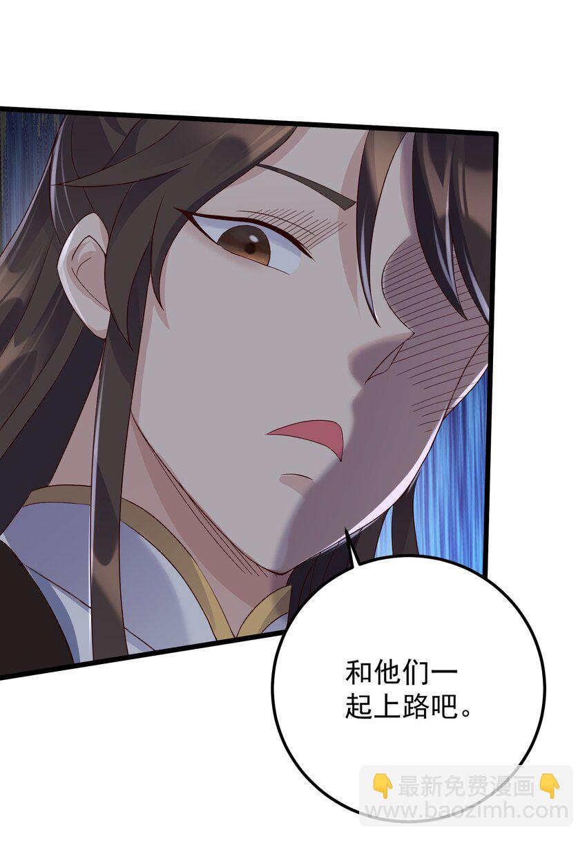 141 和姐姐一起参悟阴阳大道-第141话