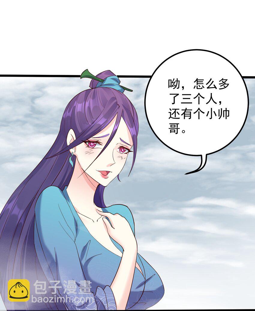141 和姐姐一起参悟阴阳大道-第141话