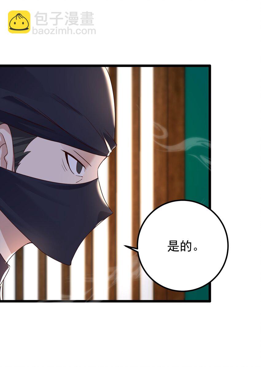 141 和姐姐一起参悟阴阳大道-第141话