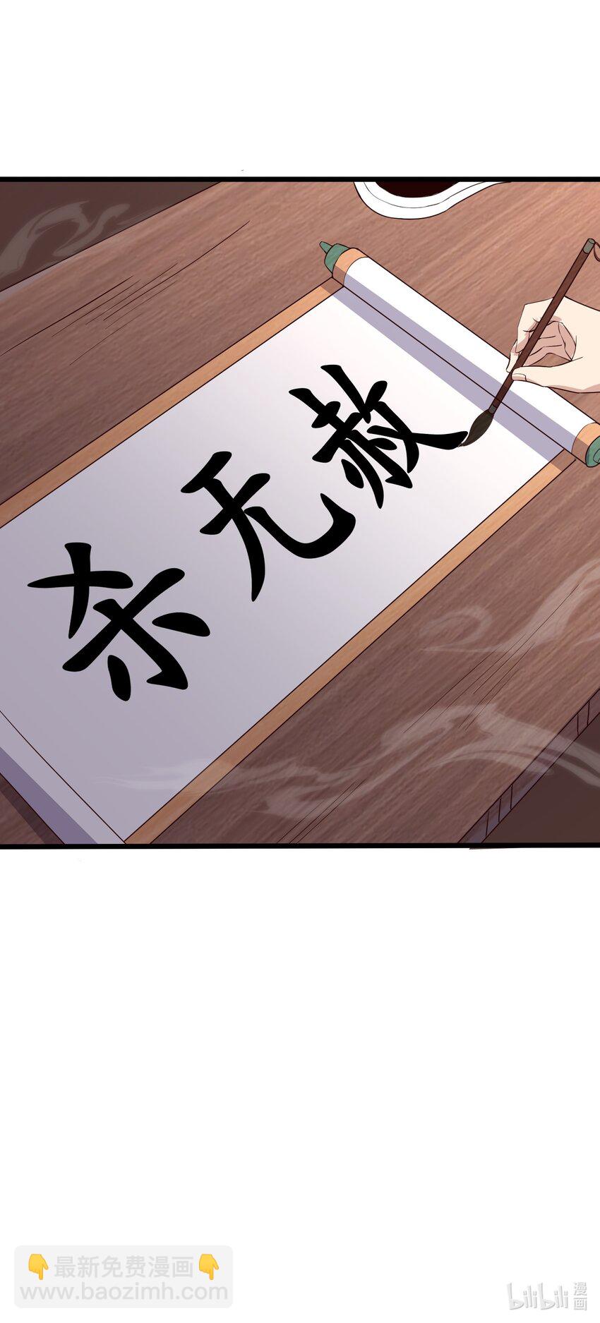 141 和姐姐一起参悟阴阳大道-第141话