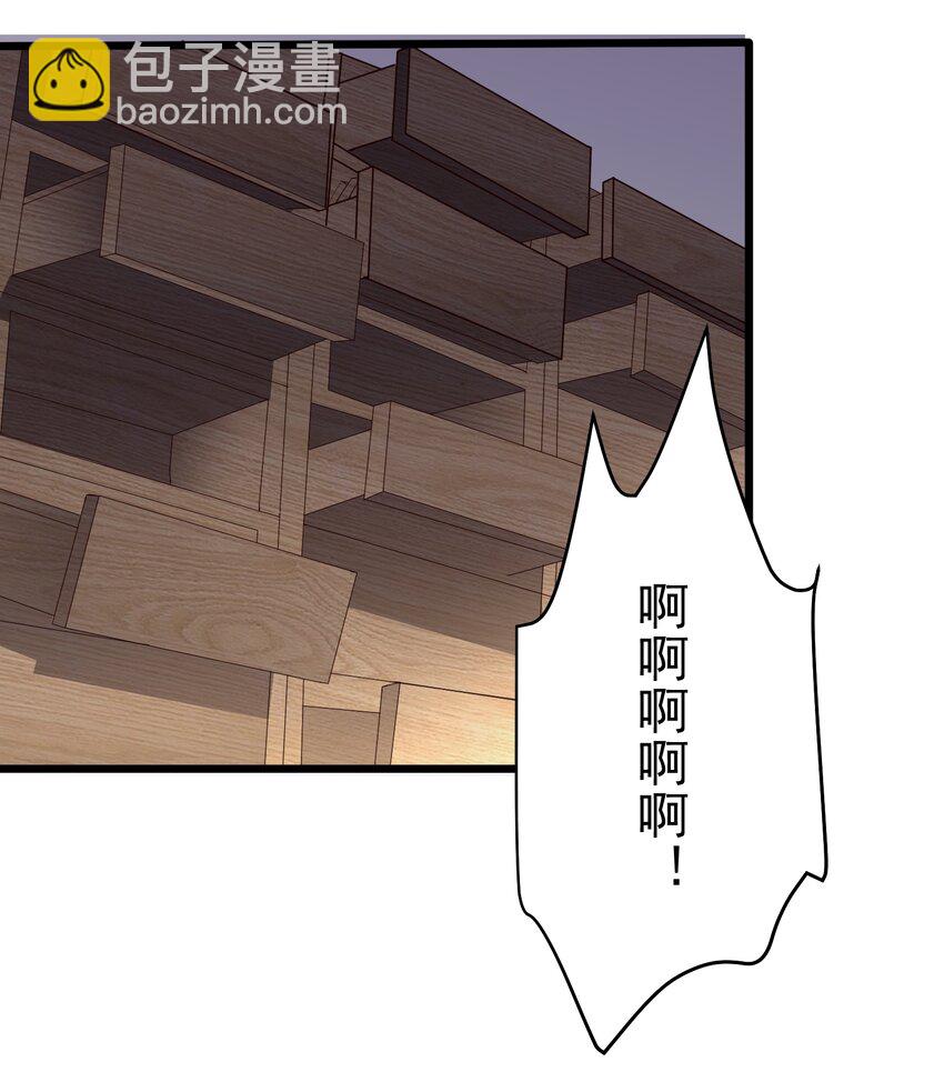 143 喝茶-第143话