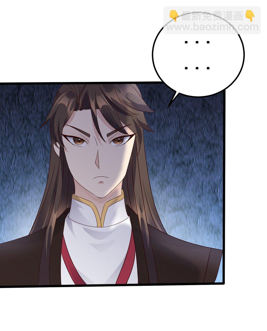 145 要学技术吗-第145话