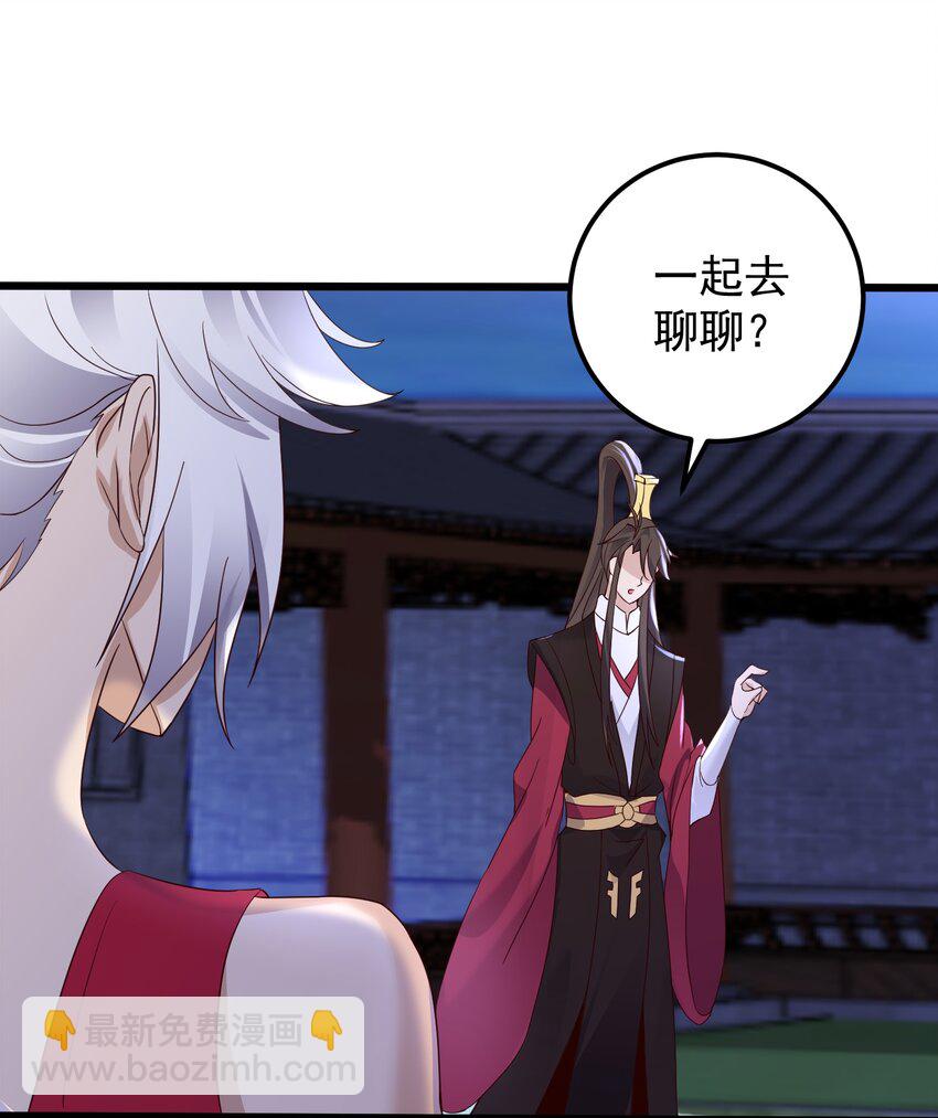 145 要学技术吗-第145话