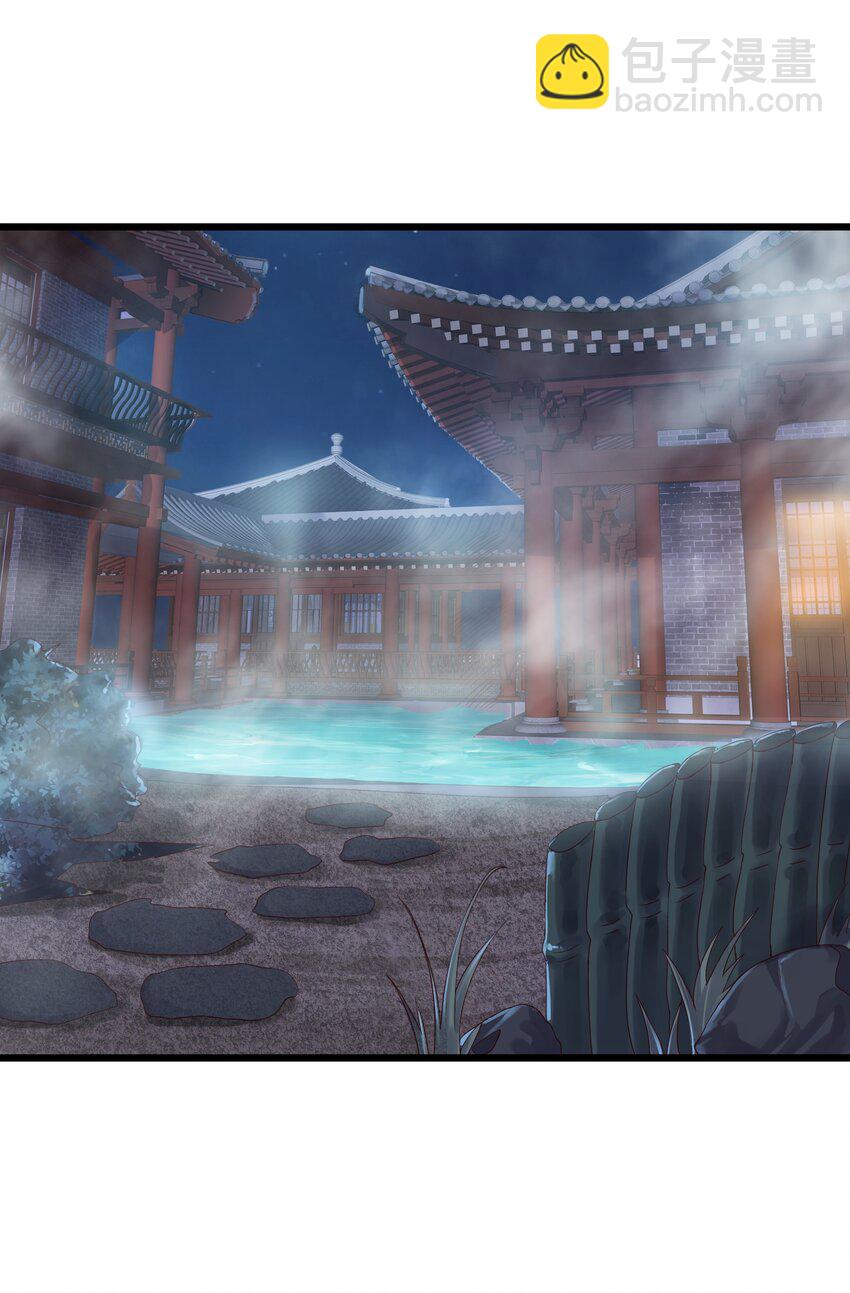 145 要学技术吗-第145话