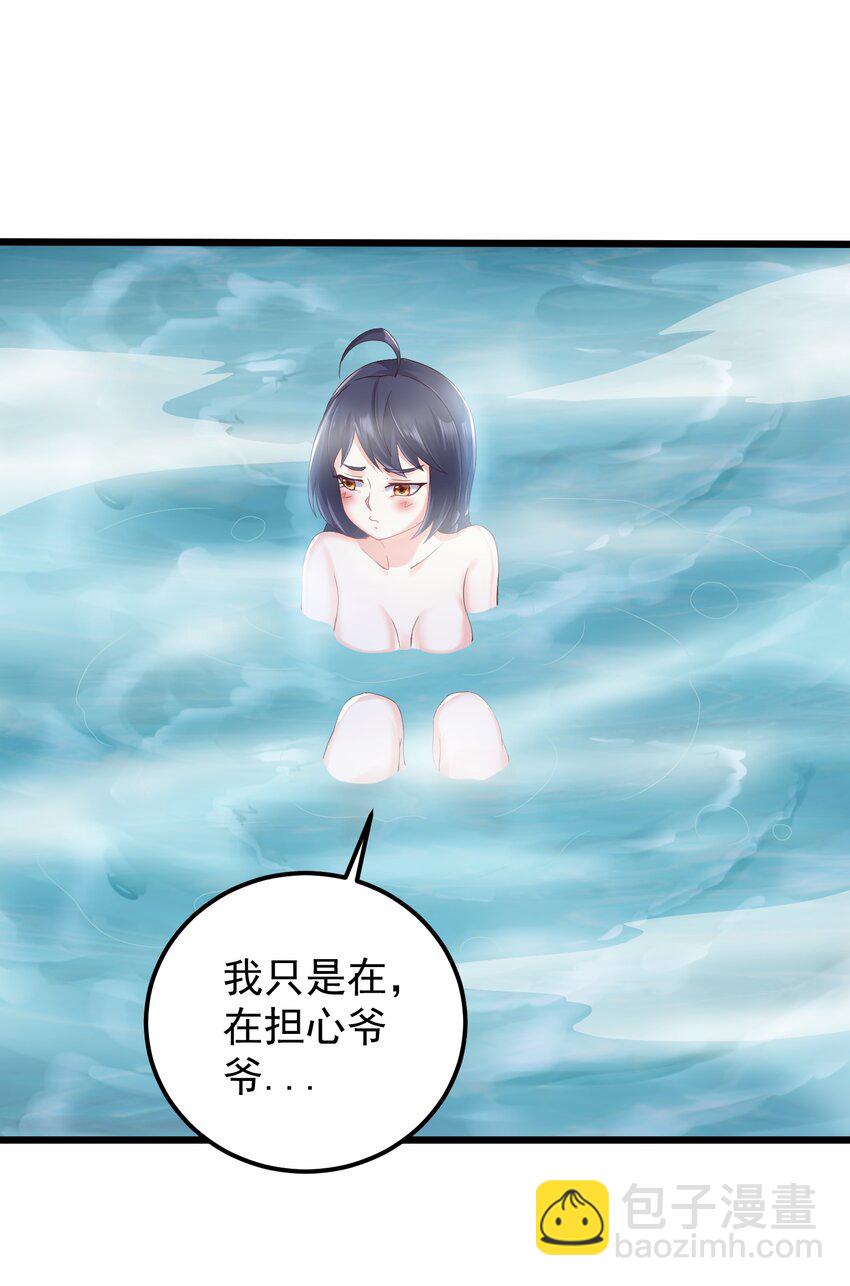 145 要学技术吗-第145话