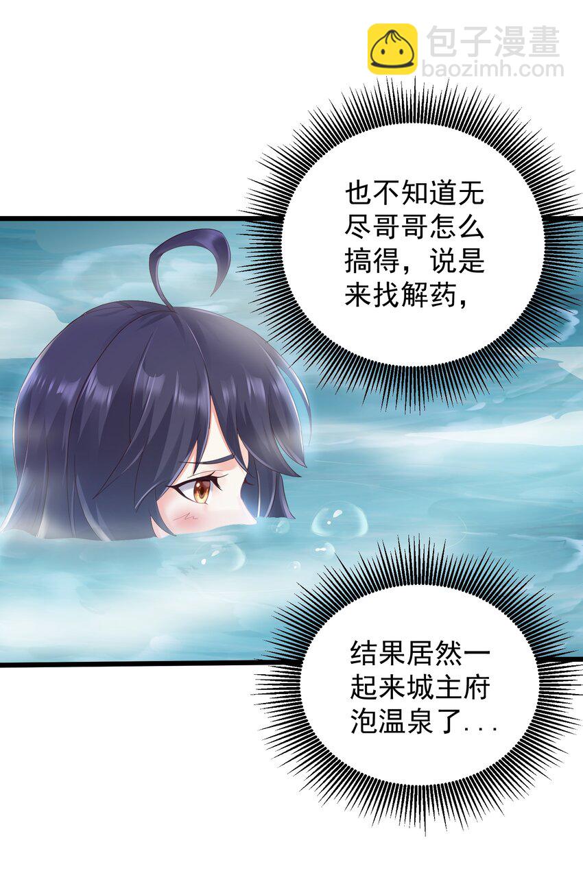 145 要学技术吗-第145话