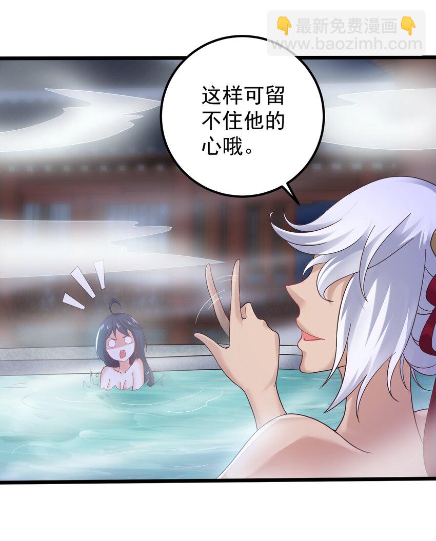 145 要学技术吗-第145话