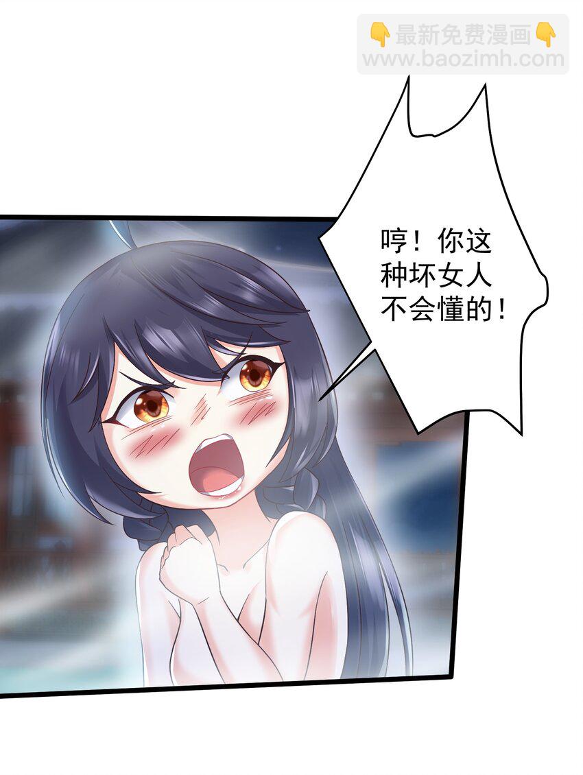 145 要学技术吗-第145话