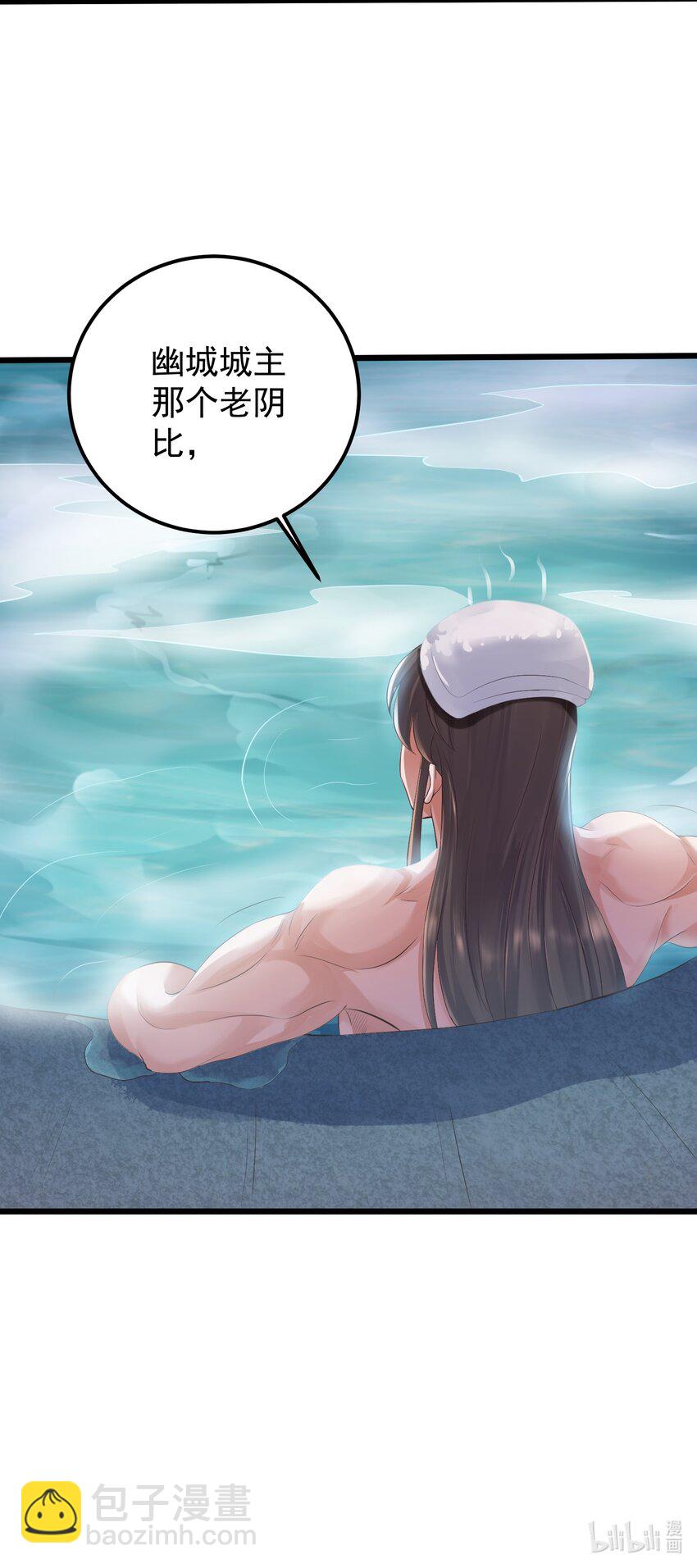 145 要学技术吗-第145话