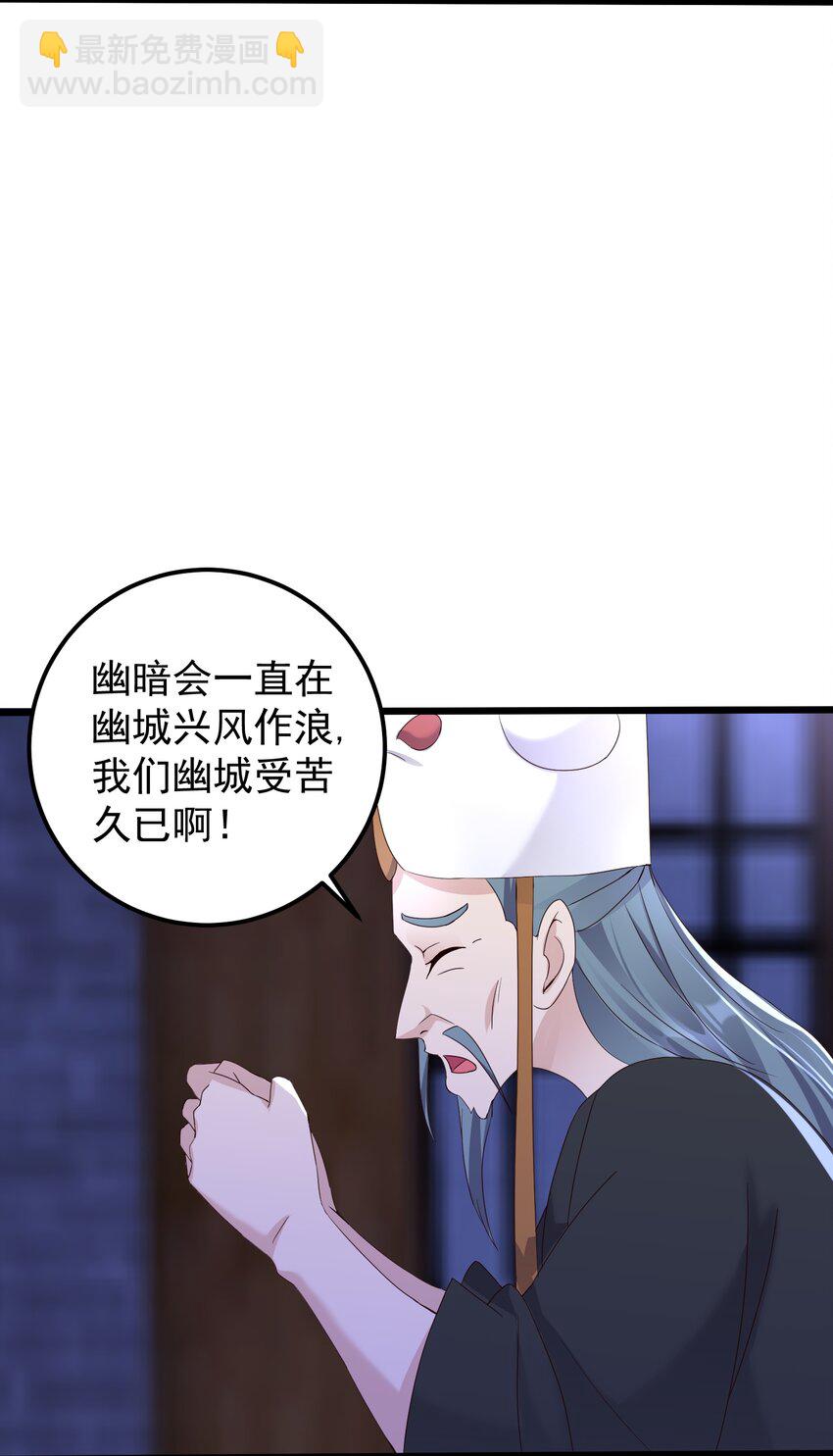 145 要学技术吗-第145话