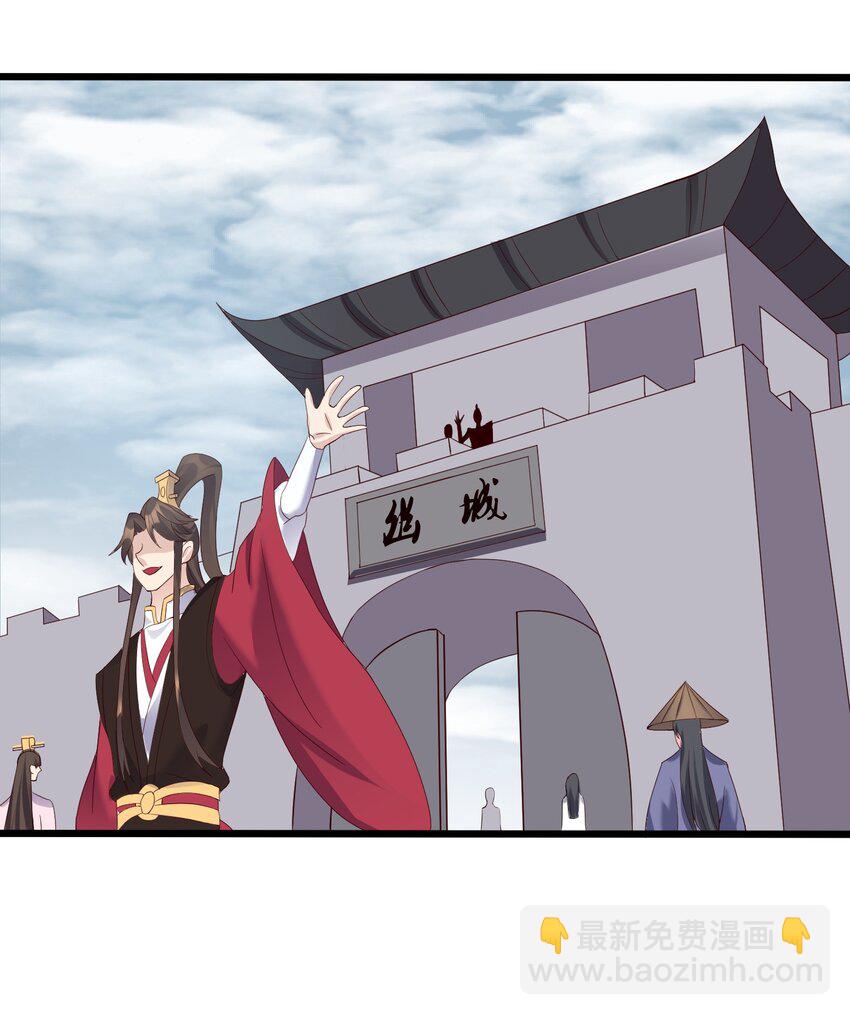 147 离开幽城-第147话