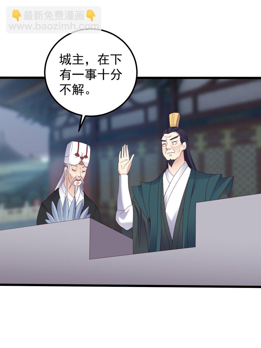 147 离开幽城-第147话