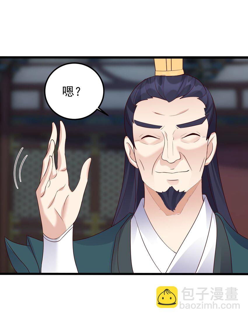 147 离开幽城-第147话