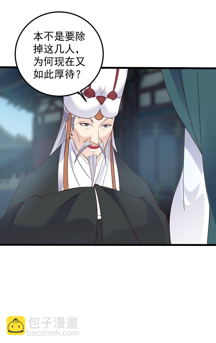 147 离开幽城-第147话