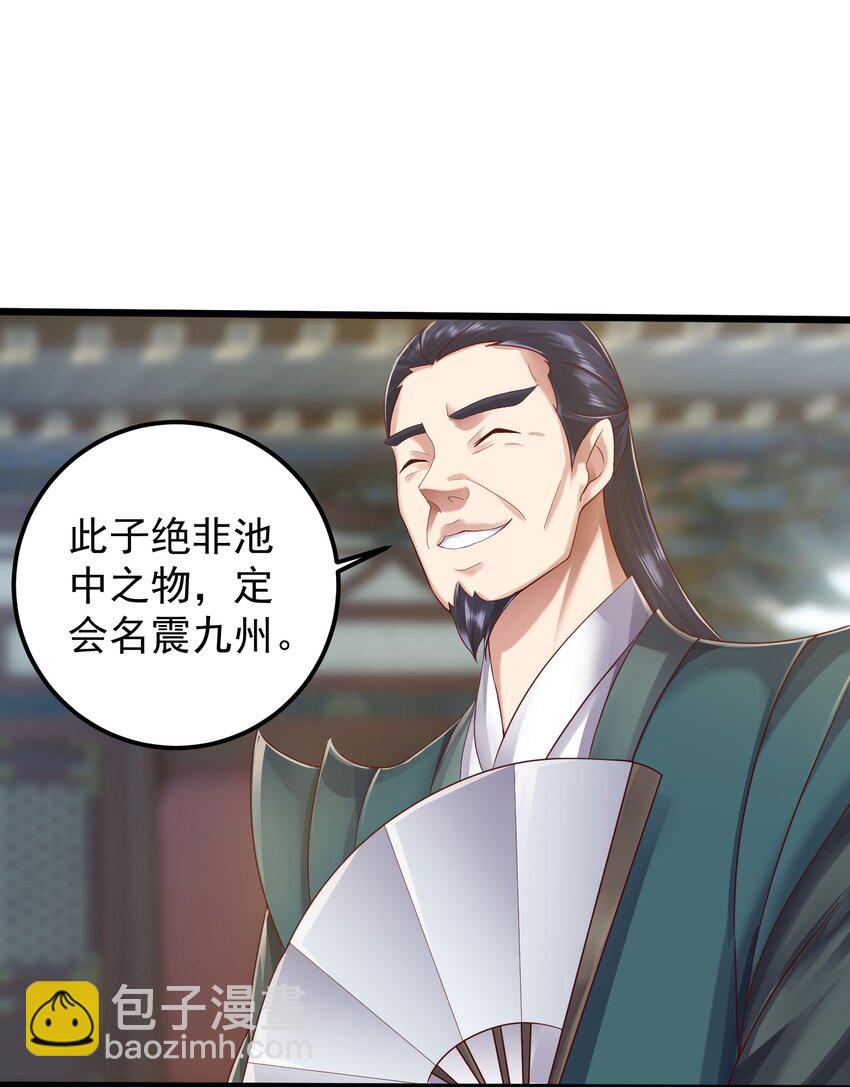 147 离开幽城-第147话