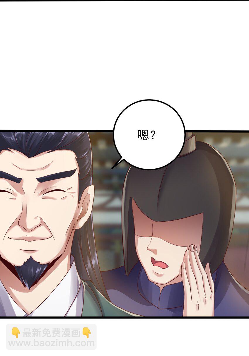 147 离开幽城-第147话