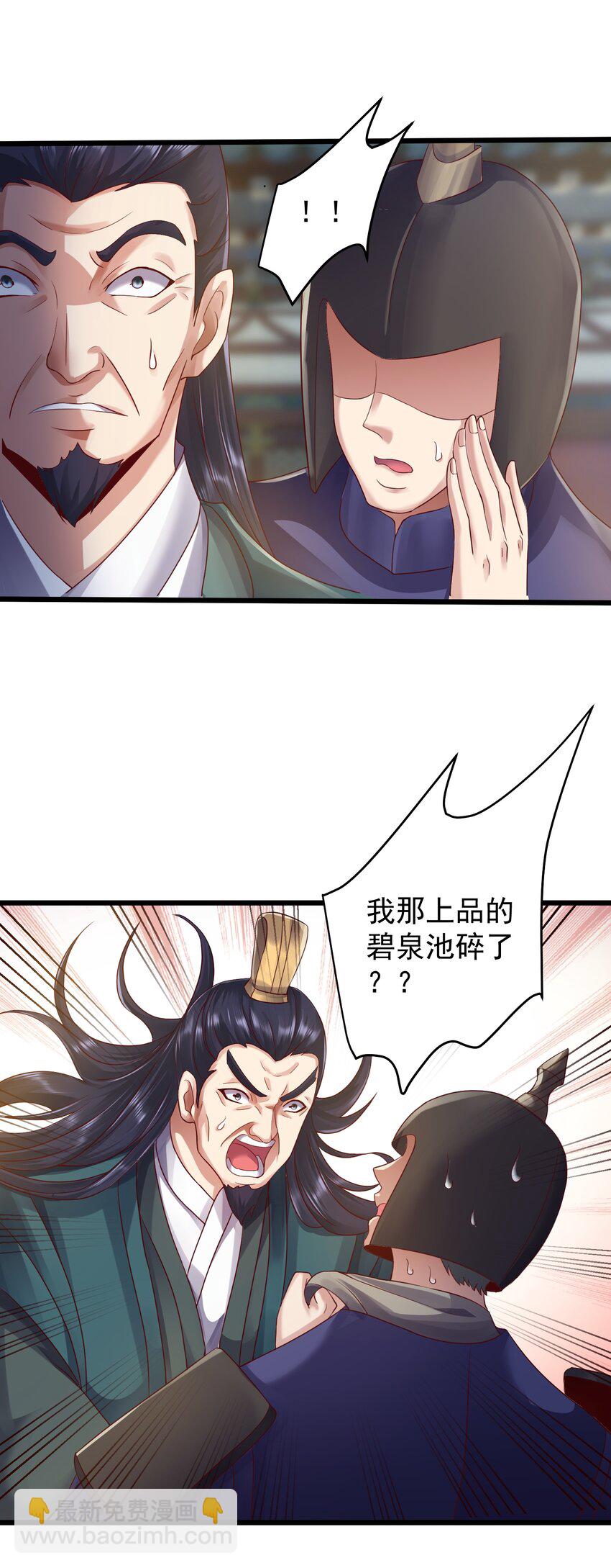 147 离开幽城-第147话