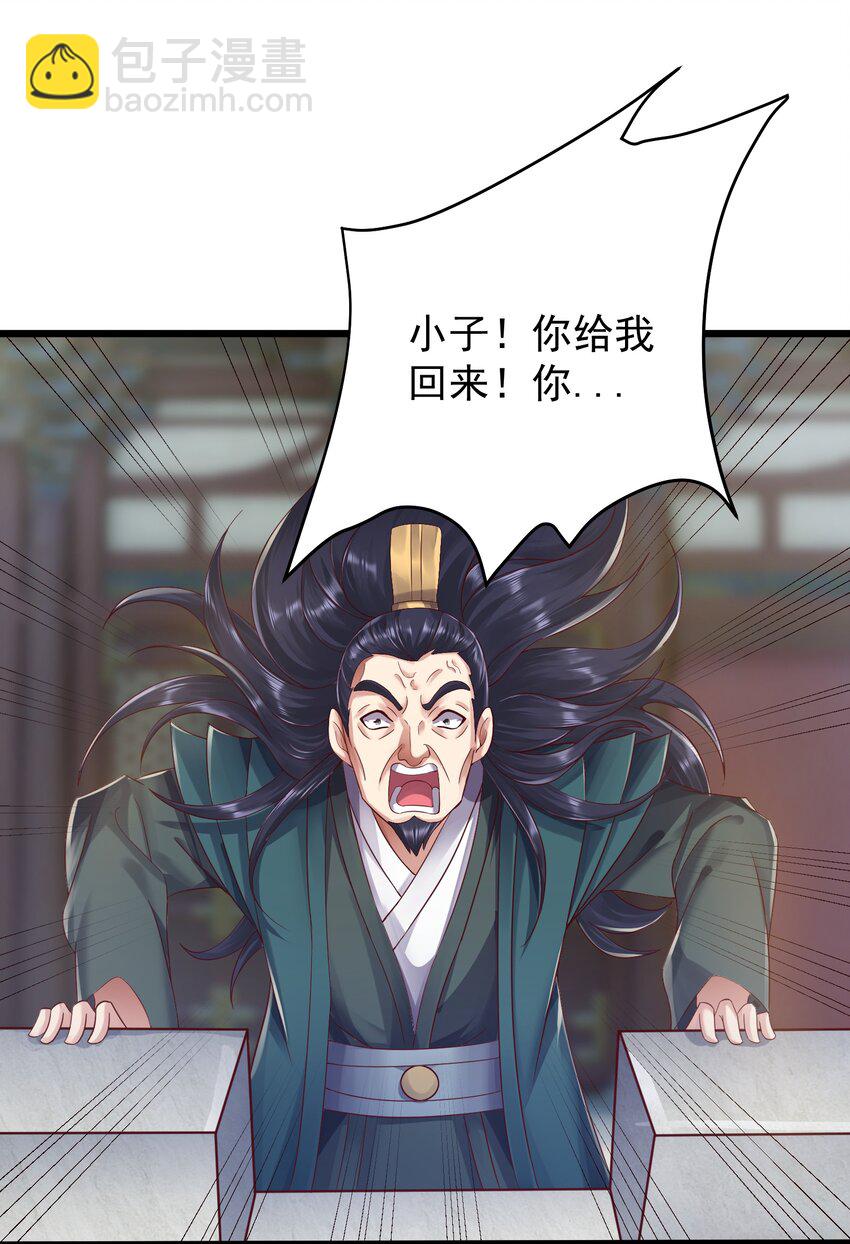 147 离开幽城-第147话