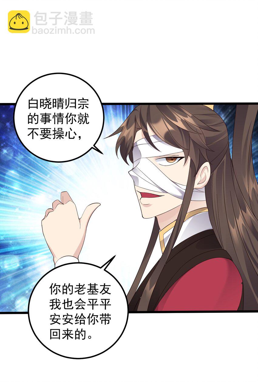 147 离开幽城-第147话