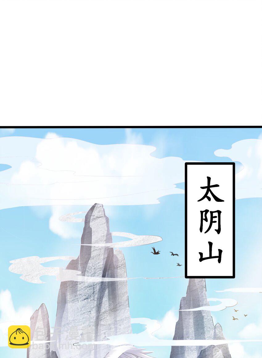 147 离开幽城-第147话
