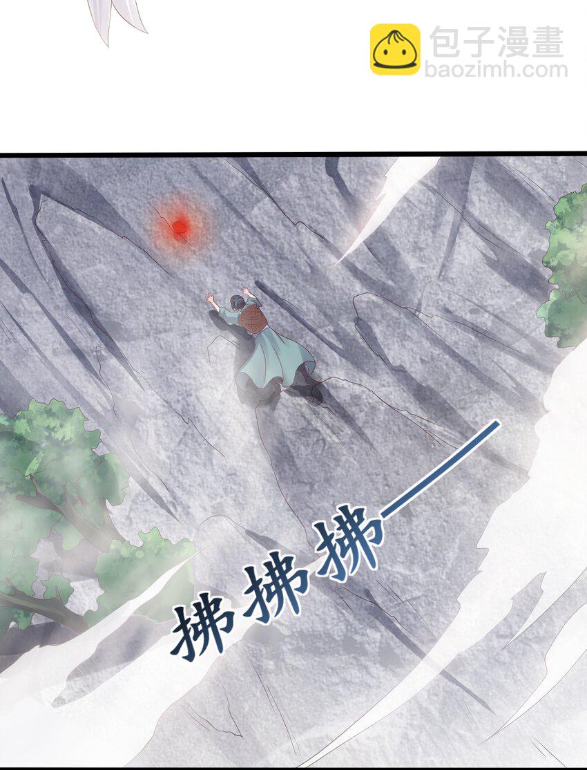 147 离开幽城-第147话