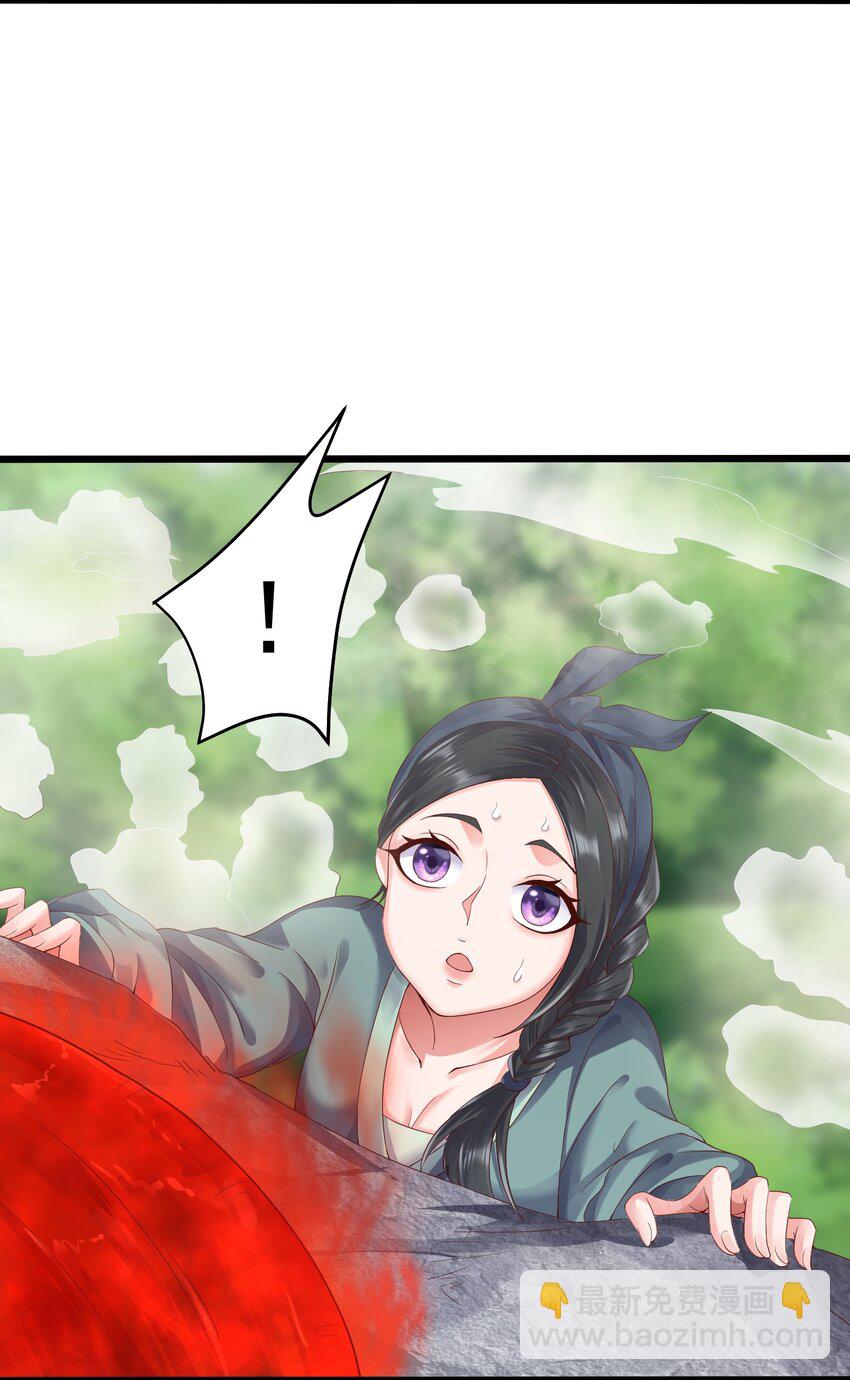 147 离开幽城-第147话
