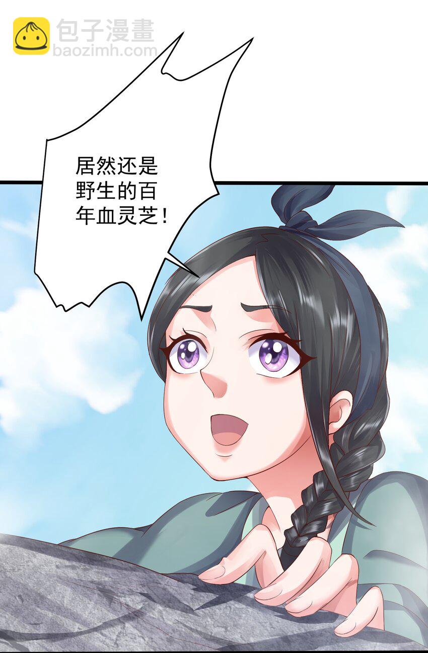 147 离开幽城-第147话