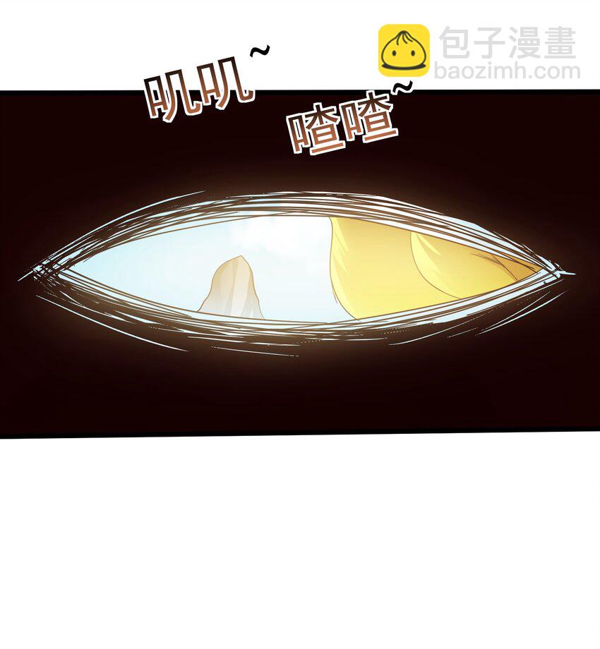 147 离开幽城-第147话