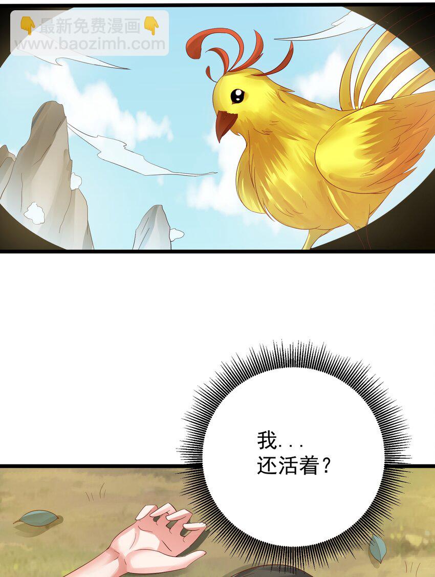 147 离开幽城-第147话