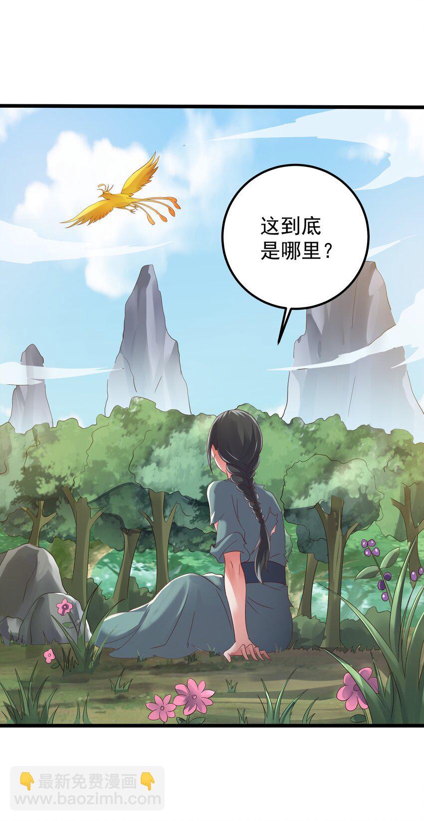 147 离开幽城-第147话
