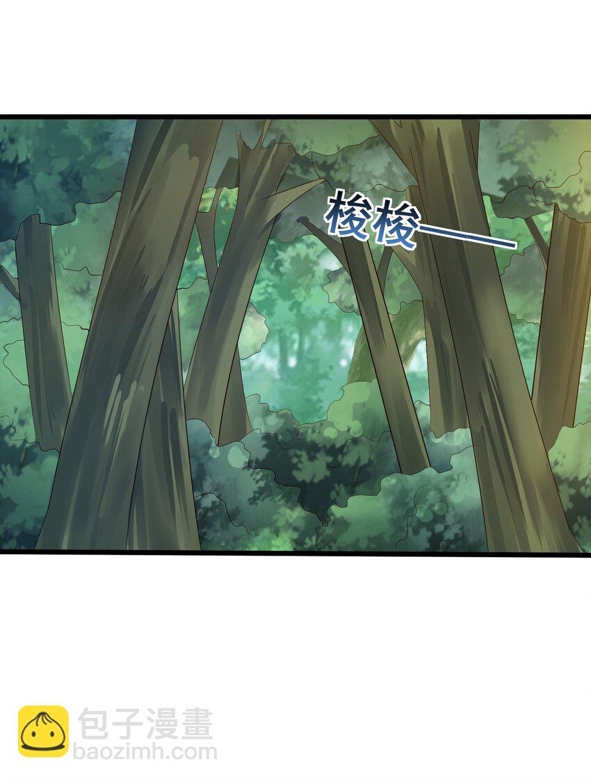 147 离开幽城-第147话